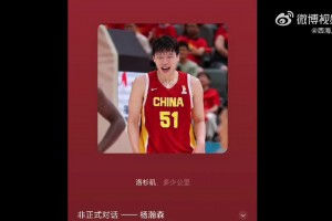 名记：伦纳德这波血赚，违规代言赚几千万美元结果就罚70万美元