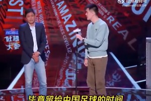 名场面！范志毅此前吐槽：留给中国男篮的时间不多了！