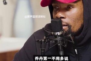 喷KD投敌遭回怼！香波特继续回应KD：你的回复越来越搞笑了