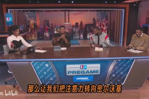 笑嘻了！韦德拿出2013年冠军戒指调侃鲁迪盖伊