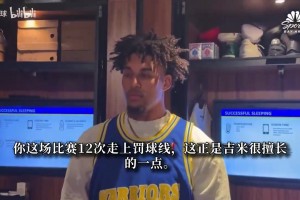 文胖谈独行侠总经理：他很看重国际球员，在开拓者超前选杨瀚森！
